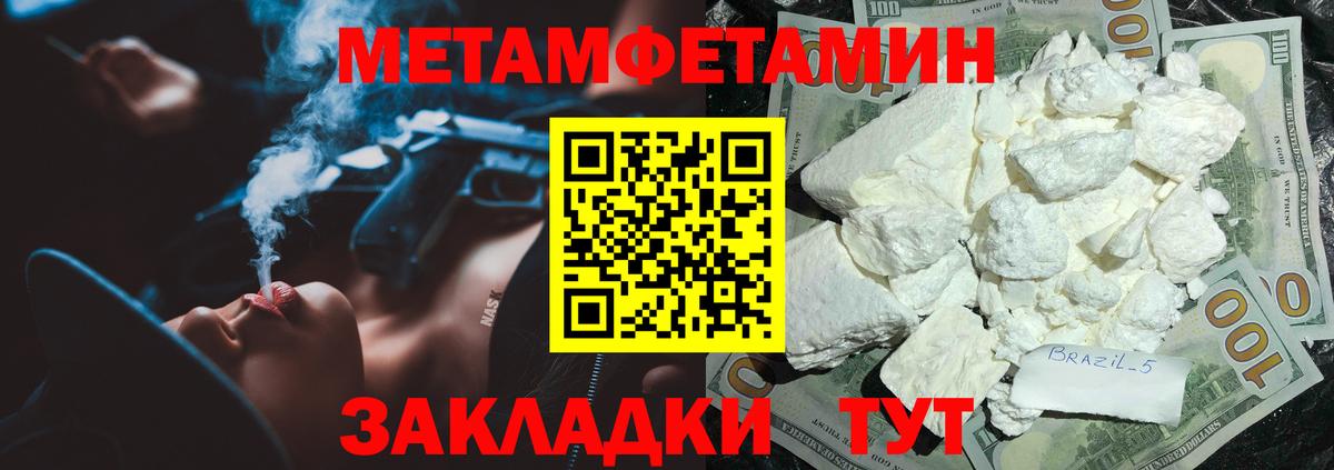 Урюпинск  АМФЕТАМИН  Вход с VPN  АМФЕТАМИН 97% 