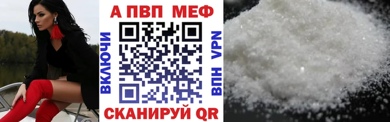 как найти закладки  Урюпинск  A PVP СК КРИС 