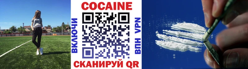 наркошоп  Урюпинск  Cocaine Колумбийский 