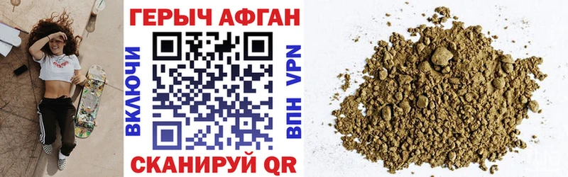 Героин VHQ  купить  сайты  OMG онион  Урюпинск 
