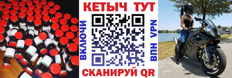 блэк спрут как зайти  Урюпинск  КЕТАМИН ketamine  купить закладку 