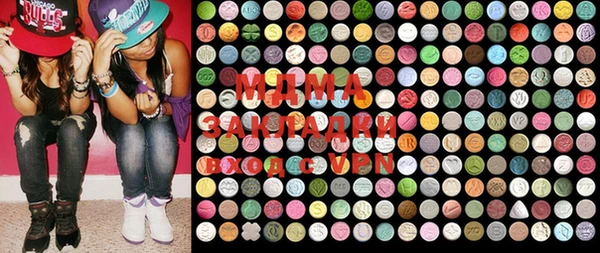 MDMA Алексеевка