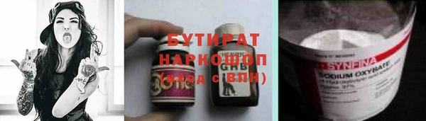 сатива Алексин