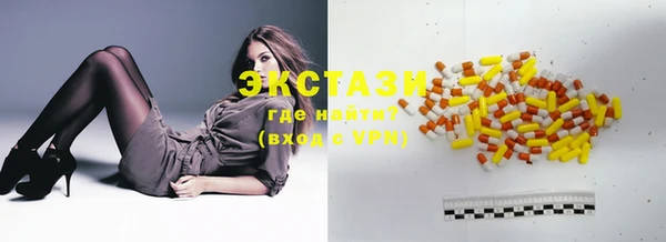 MDMA Алексеевка