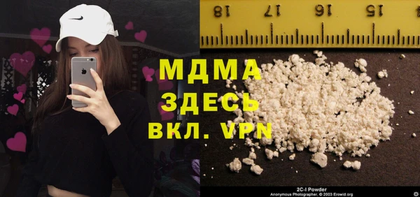 MDMA Алексеевка