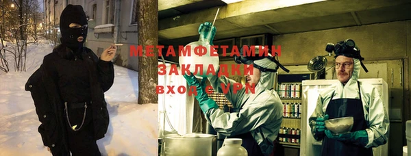 MESCALINE Козельск