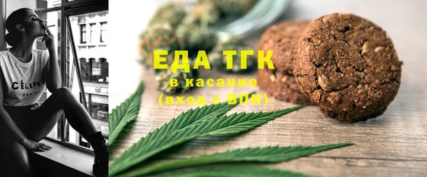 COCAINE Абаза