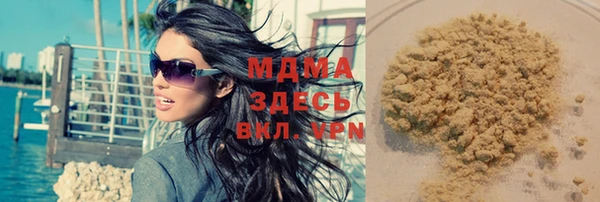 MDMA Алексеевка