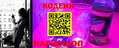 наркотики Свободный