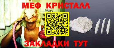 альфа пвп Севастополь