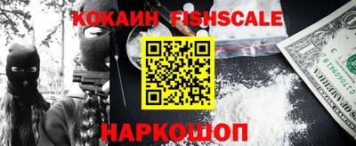 наркотики Свободный