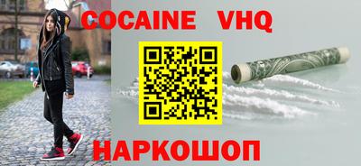 альфа пвп Севастополь