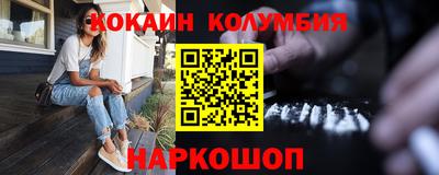 мефедрон мука Северобайкальск