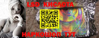 наркотики Свободный