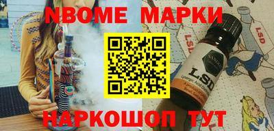 наркотики Свободный
