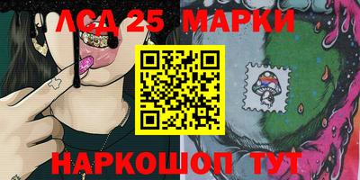 альфа пвп Севастополь