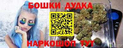 наркотики Свободный