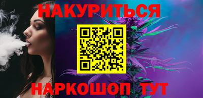 альфа пвп Севастополь