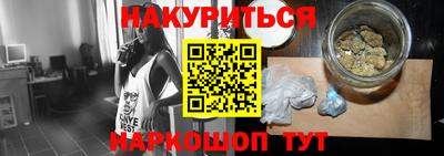 наркотики Свободный