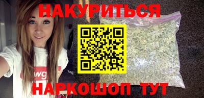наркотики Свободный