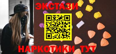 наркотики Свободный