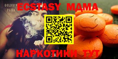 альфа пвп Севастополь