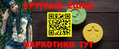 альфа пвп Севастополь