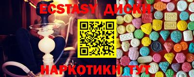 альфа пвп Севастополь