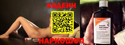 мефедрон мука Северобайкальск