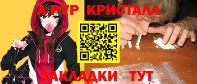 мефедрон мука Северобайкальск