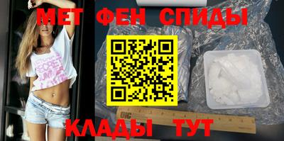 мефедрон мука Северобайкальск