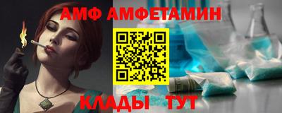 мефедрон мука Северобайкальск