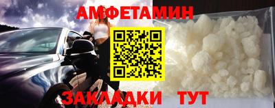 мефедрон мука Северобайкальск