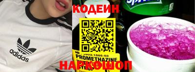 мефедрон мука Северобайкальск