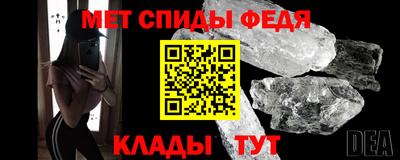 альфа пвп Севастополь