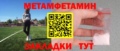 альфа пвп Севастополь