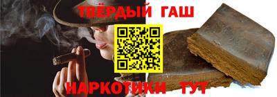 альфа пвп Севастополь