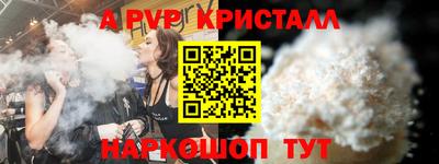 мефедрон мука Северобайкальск