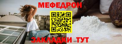 альфа пвп Севастополь