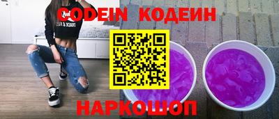 альфа пвп Севастополь