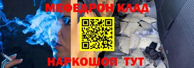 альфа пвп Севастополь