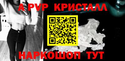 мефедрон мука Северобайкальск