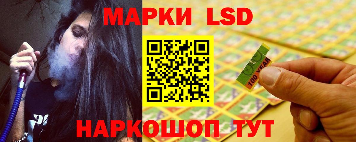 ЛСД экстази ecstasy Урюпинск
