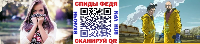 МЕТАМФЕТАМИН Methamphetamine  Урюпинск 