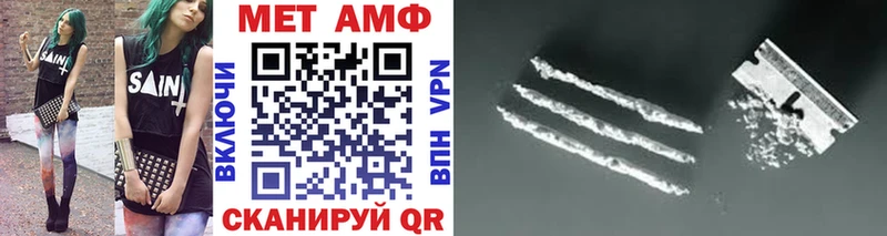 Первитин Декстрометамфетамин 99.9% Урюпинск