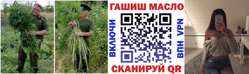 ТГК концентрат  купить закладку  Урюпинск 