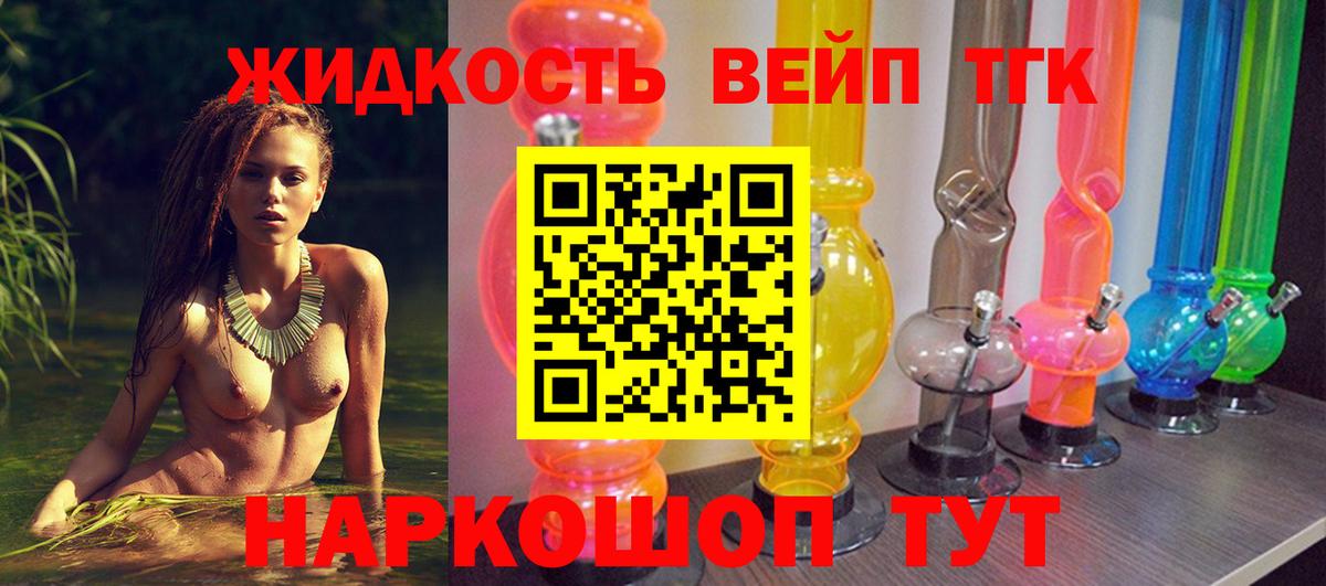 Урюпинск  где найти наркотики  Вход с VPN  Дистиллят ТГК THC oil  Дистиллят ТГК гашишное масло 