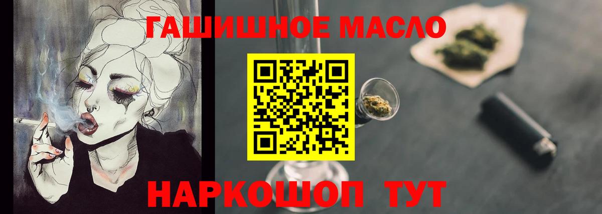 ГАШИШ  Меф  Вход с VPN  Бошки Шишки  Урюпинск  Меф МЯУ МЯУ   КОКАИН 