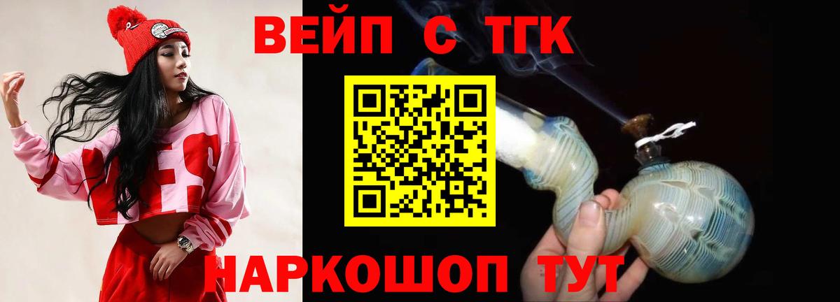Дистиллят ТГК Wax Урюпинск