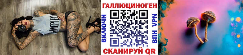 Псилоцибиновые грибы GOLDEN TEACHER KRAKEN ССЫЛКА дарк нет какой сайт Урюпинск